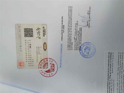 出国留学办理双认证台州哪里认证