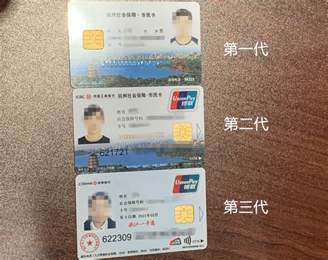 刚办的杭州市民卡里面有没有钱