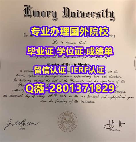 初中国外文凭