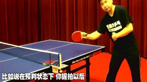 初学乒乓球基本动作视频