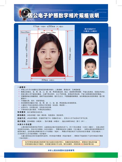 办护照用电子照片还是打印