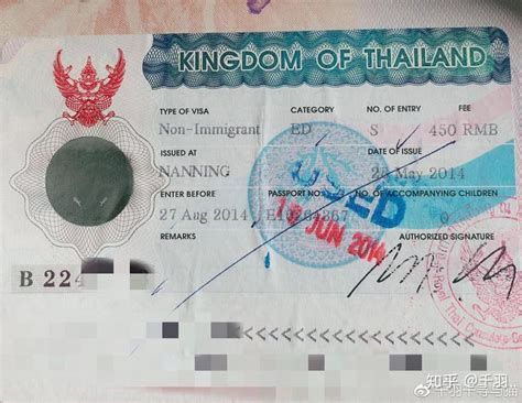 办理泰国学生签证需要什么材料