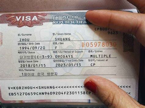 办理韩国旅游签证多少钱
