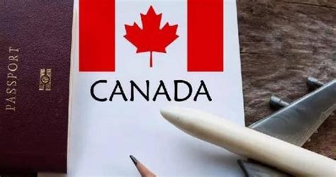 加拿大旅游签证好办吗