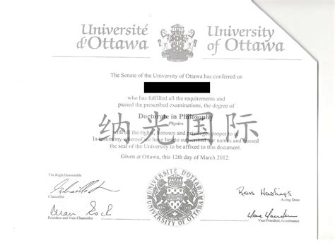 加拿大未达标学历认证