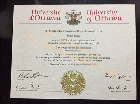 加拿大毕业文凭