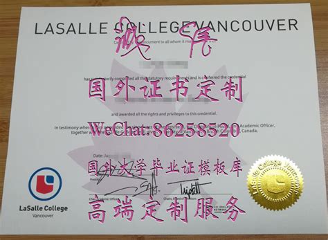 加拿大留学毕业证样本照片