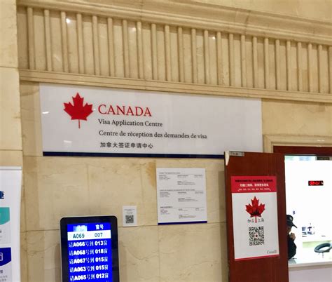 加拿大签证中心付款账号
