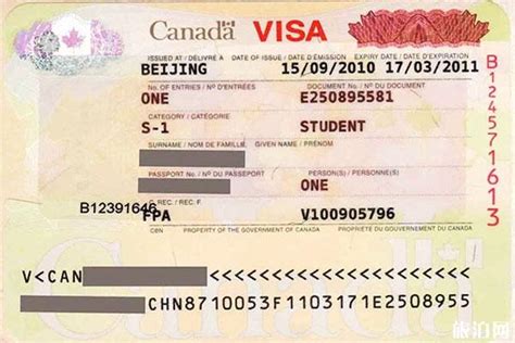加拿大签证办理时间