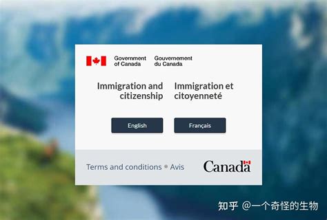 加拿大签证申请付款失败进不去了