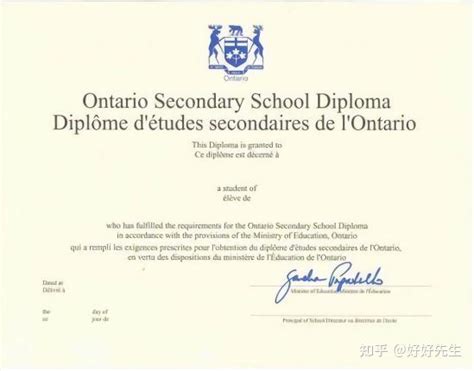 加拿大认可 澳大利亚硕士文凭