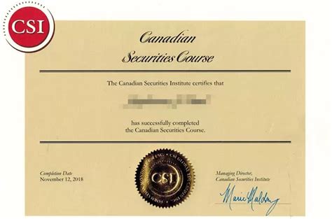 加拿大csc证书