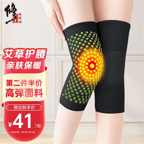 加热护膝对膝盖有害吗