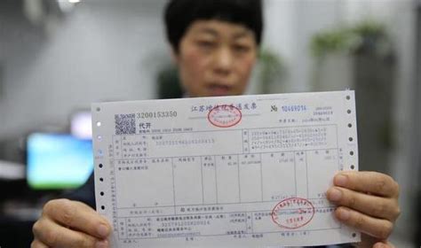 北京个人劳务代开税率