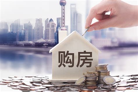 北京买房贷款利率