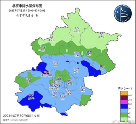 北京云海大雨预警