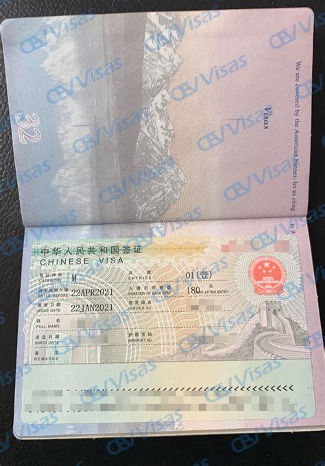 北京代理签证