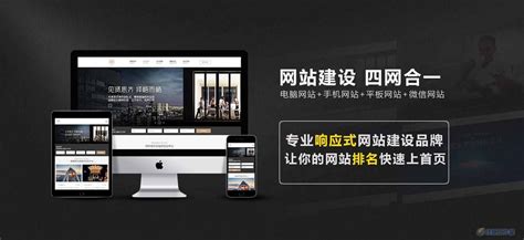 北京企业如何建网站