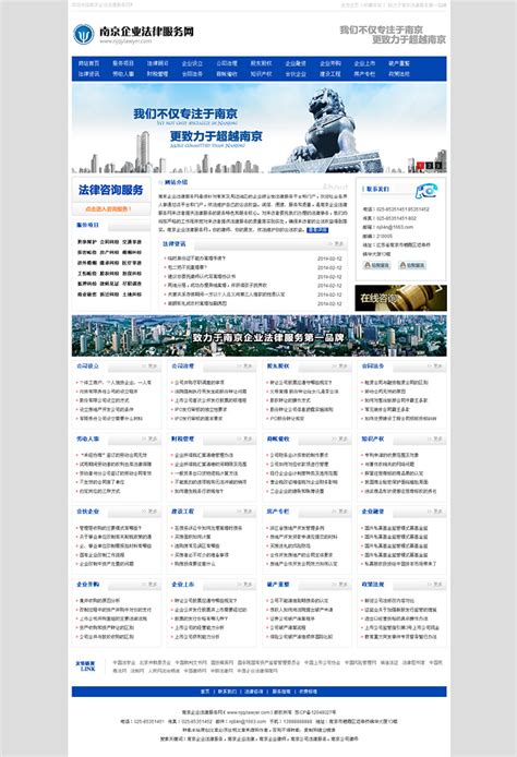 北京企业网站建设服务价格