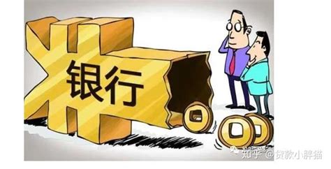 北京做房贷抵押工作收入怎么样