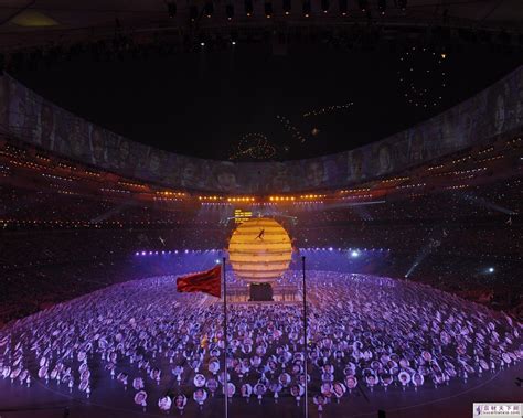 北京全明星运动会开幕式