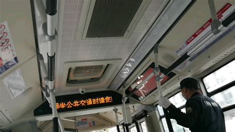 北京公交报站声音更换
