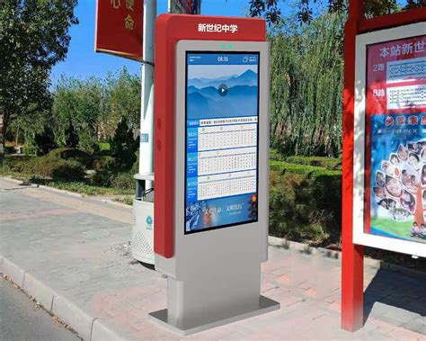 北京公交车报站电子显示屏