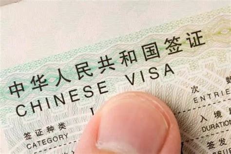 北京出国签证需要什么条件