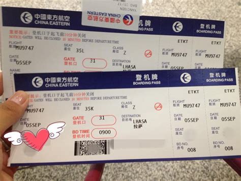 北京到广州特价机票国航