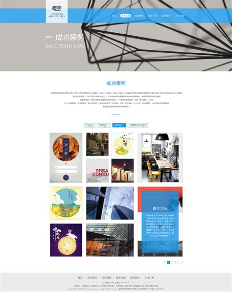 北京原创网站设计外包公司