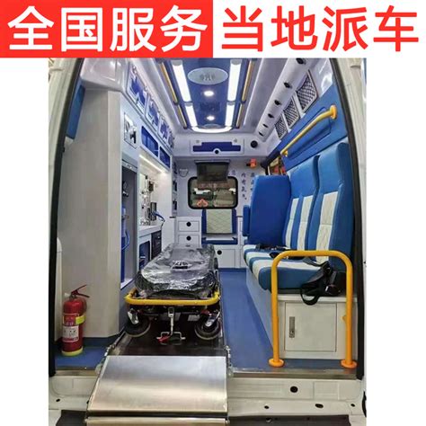 北京叫一次120救护车多少钱