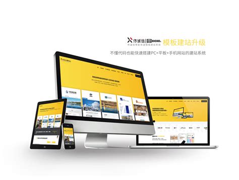 北京品牌网站开发