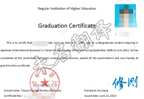 北京国外毕业证书翻译公司