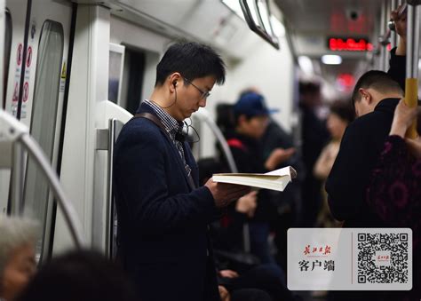 北京地铁边看书