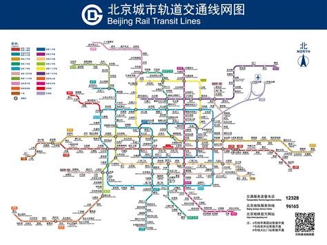 北京地铁高清放大图