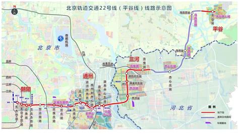 北京地铁22号线站点规划图