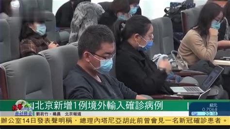 北京增1例2例境外输入确诊