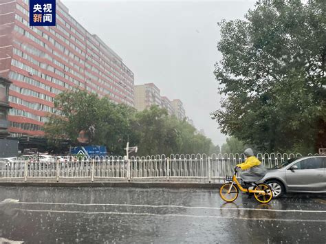 北京大雨蓝色预警最新消息