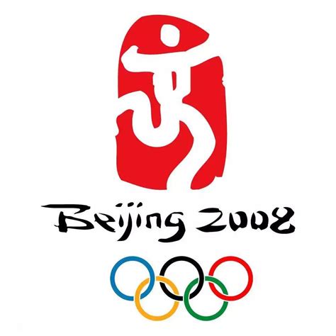 北京奥运会会徽图