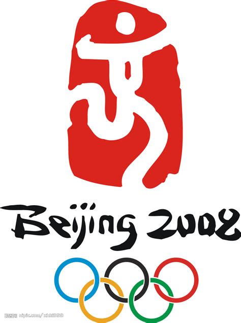 北京奥运会会标