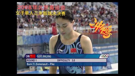 北京奥运会跳水金牌榜