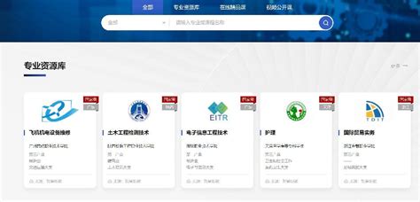 北京官网推广平台