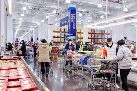 北京山姆超市哪个最好