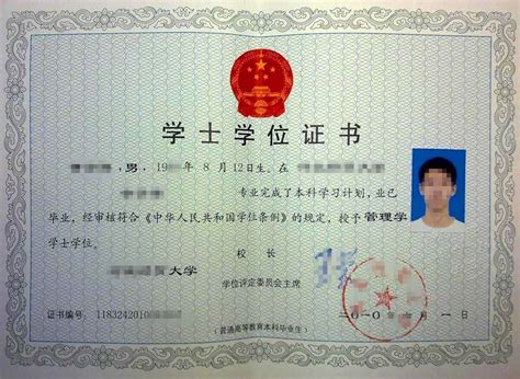 北京市三环以内的毕业证书