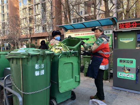 北京市垃圾分类现状