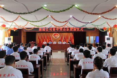 北京市政行业协会官网