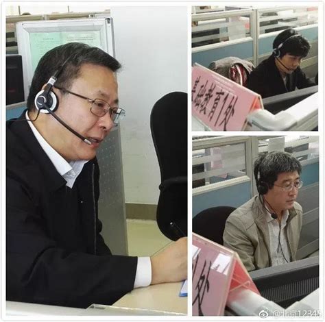 北京市教委电话热线