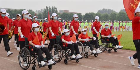 北京市残疾人协会官网