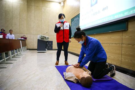 北京应急救护培训班