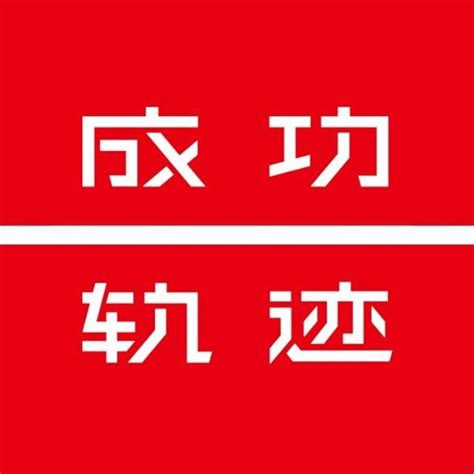 北京成功轨迹画室收费2021价目表